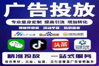 成功之道：竞价推广公司经典案例分析